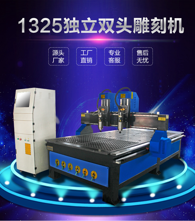 靠譜的數控雕刻機廠家——深藍機械(圖1)