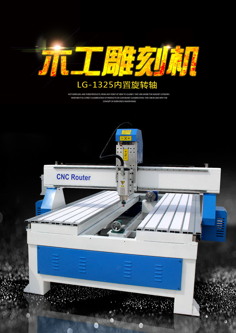 木工數控雕刻機：提升家具制造業效率的利器(圖1)