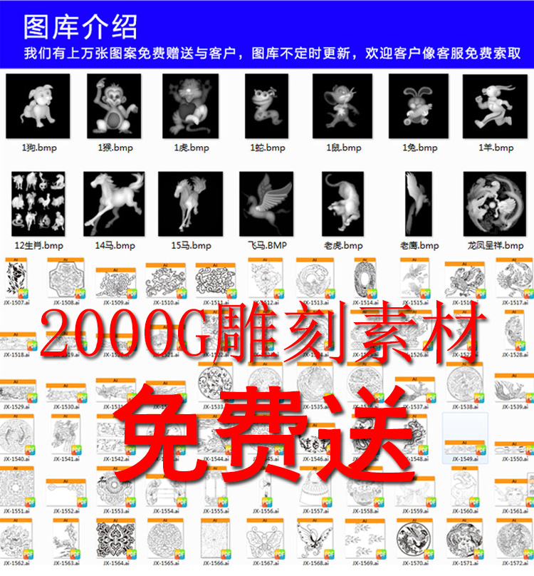 4040玉石數控雕刻機(圖2)