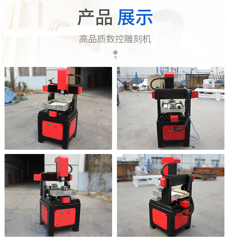 4040玉石數控雕刻機(圖5)