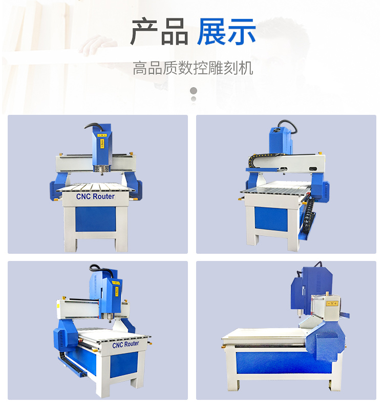 深藍機械的數控雕刻機怎么樣？(圖1)