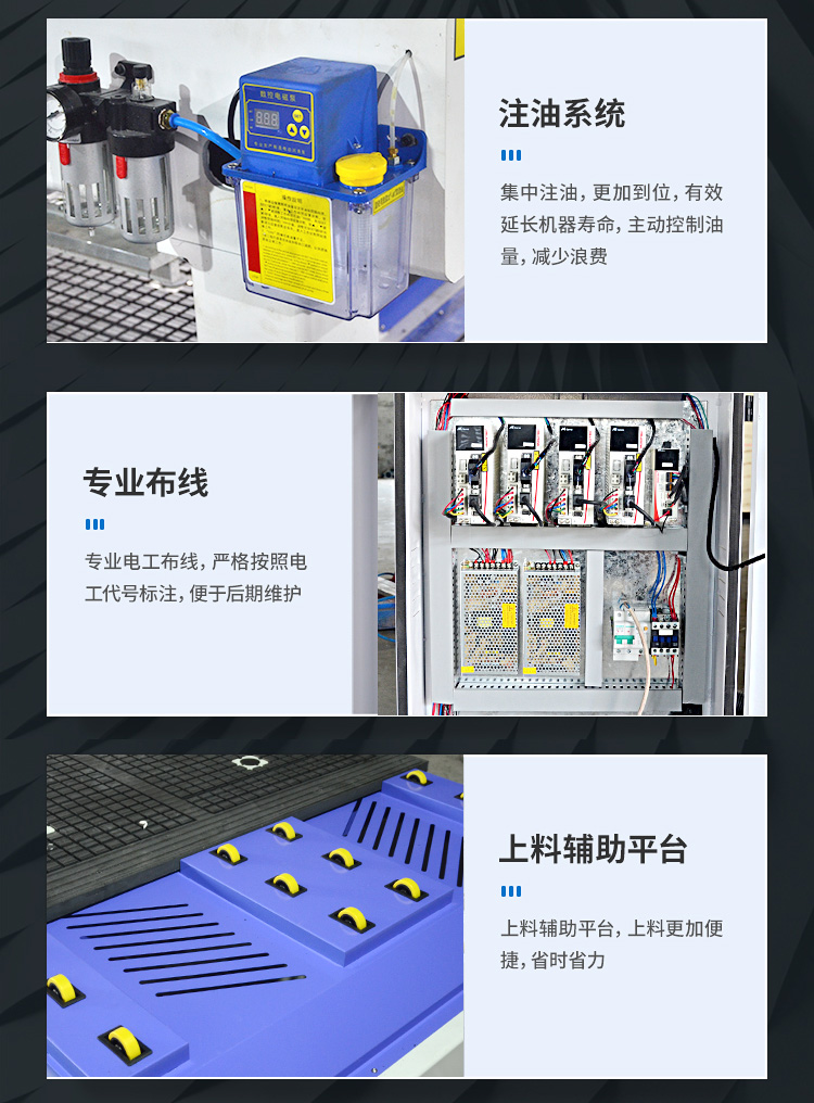 直排換刀數控開料機(圖6)